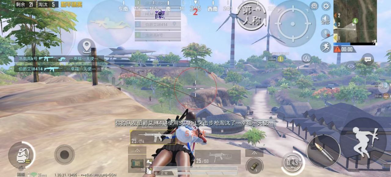 揭秘“和平精英辅助插件”:通往封号与毁灭的虚假捷径 和平精英辅助插件 - 相关图片